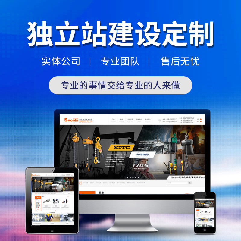 網(wǎng)站制作的工具有哪些？